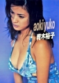 yuko-aoki-0317.jpg